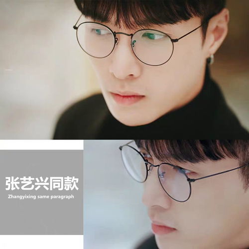 韓版潮配 防藍光圓框眼鏡的學生新寵