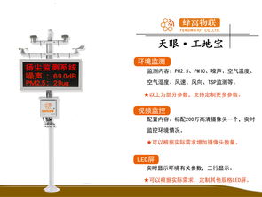 蜂窩物聯(lián)推出自主研發(fā)智慧農(nóng)業(yè)物聯(lián)網(wǎng)與環(huán)境監(jiān)測(cè)新品，誠(chéng)邀龍巖市優(yōu)秀代理共拓市場(chǎng)